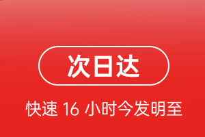 忻州航空货运 航空货运